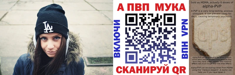 где продают   Медногорск  A PVP крисы CK 