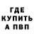 Амфетамин Розовый Burea Eudochia