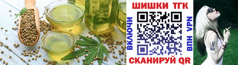 блэк спрут сайт  Медногорск  Печенье с ТГК конопля 