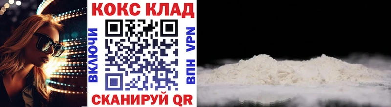 COCAIN Columbia  цена   Медногорск 