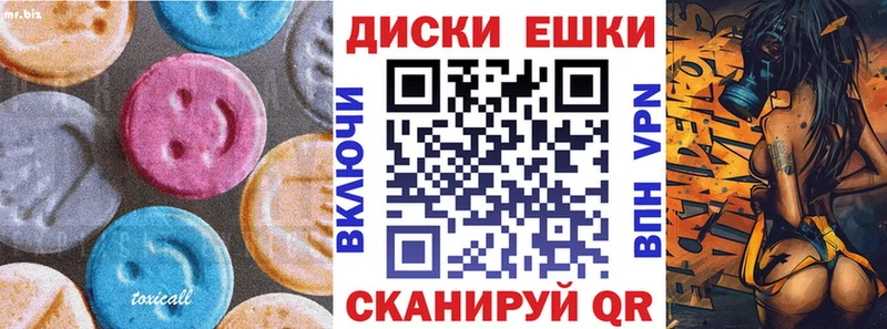 Ecstasy ешки  Медногорск 