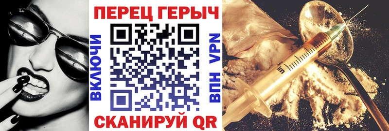 как найти закладки  Медногорск  ГЕРОИН гречка 