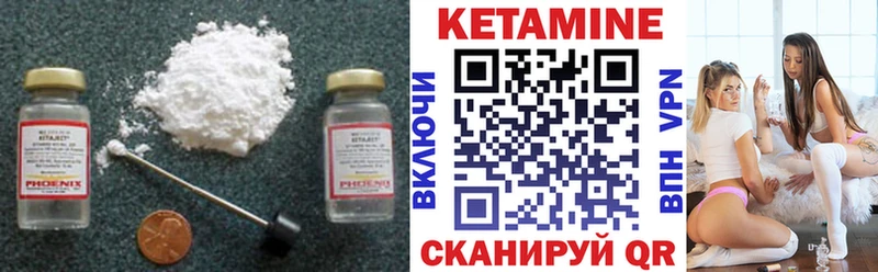 как найти закладки  Медногорск  Кетамин ketamine 