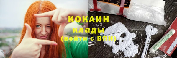 гашишное масло Ступино