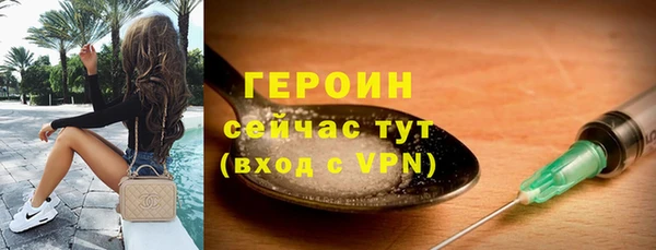 амфетамин Верхний Тагил