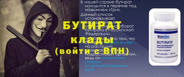 спиды Верхнеуральск