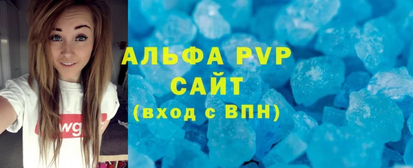 спиды Верхнеуральск