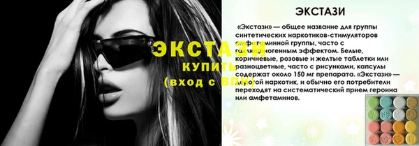 гашишное масло Ступино