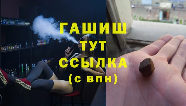 амфетамин Верхний Тагил