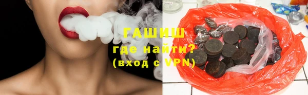 шишки Строитель