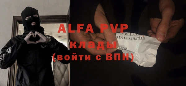 амфетамин Верхний Тагил