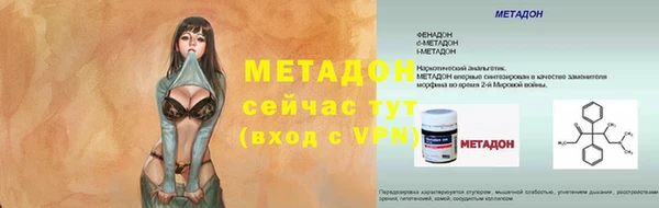 амфетамин Верхний Тагил