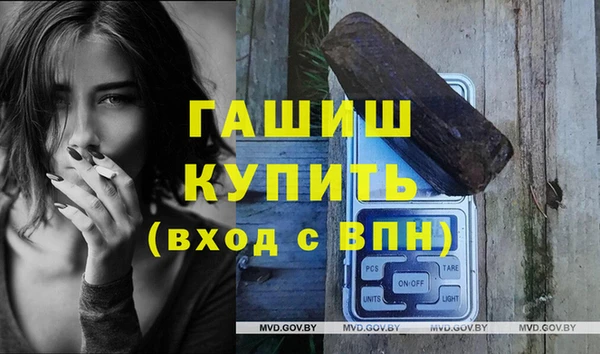 амфетамин Верхний Тагил