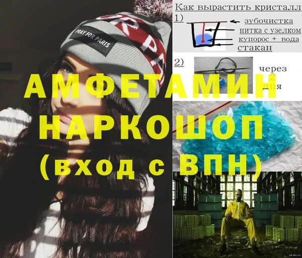 амфетамин Верхний Тагил
