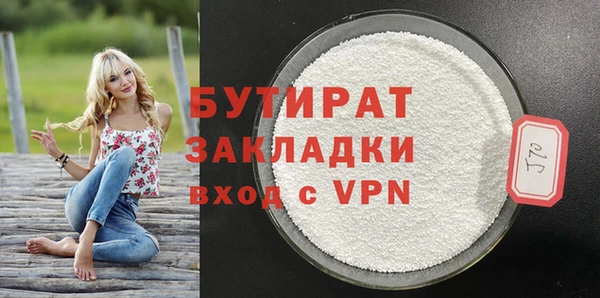 спиды Верхнеуральск