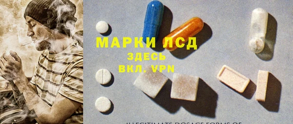 бутират Волосово