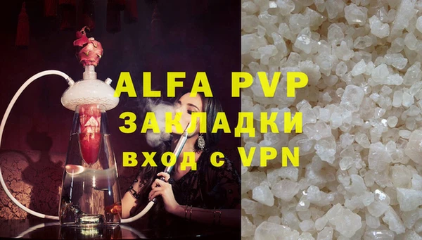 прущий лед Верея