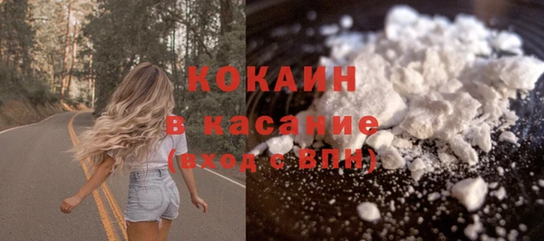 гашишное масло Ступино