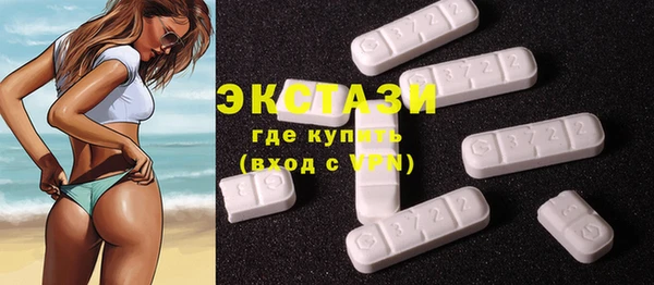 амфетамин Верхний Тагил