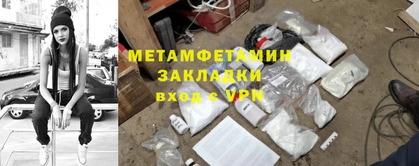 амфетамин Верхний Тагил