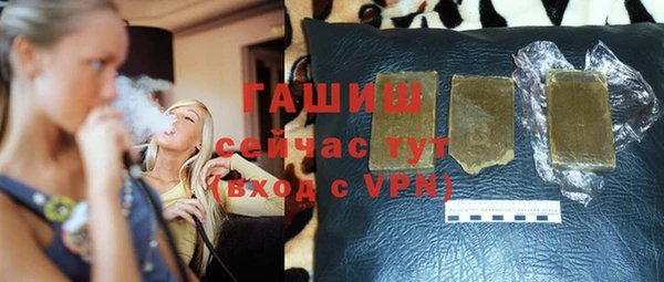 амфетамин Верхний Тагил