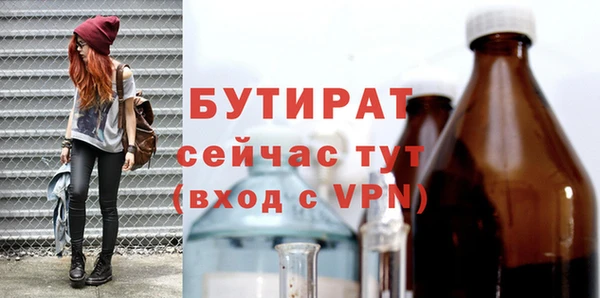 шишки Строитель