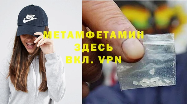 прущий лед Верея