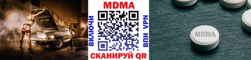 hydra как войти  Медногорск  MDMA crystal 