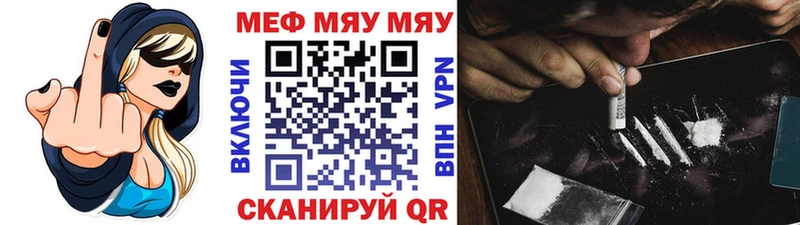 где купить наркотик  Медногорск  Мефедрон мука 