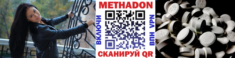 блэк спрут   где можно купить наркотик  Медногорск  МЕТАДОН VHQ 