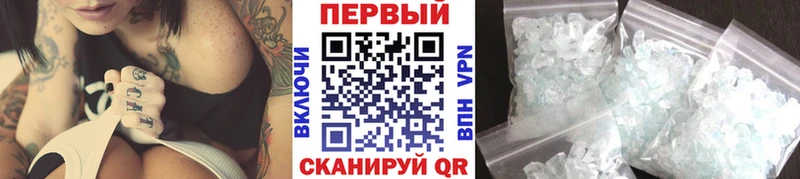 МЕТАМФЕТАМИН Methamphetamine  Медногорск 