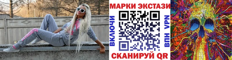 Марки NBOMe 1,8мг  hydra ссылки  даркнет наркотические препараты  Медногорск 