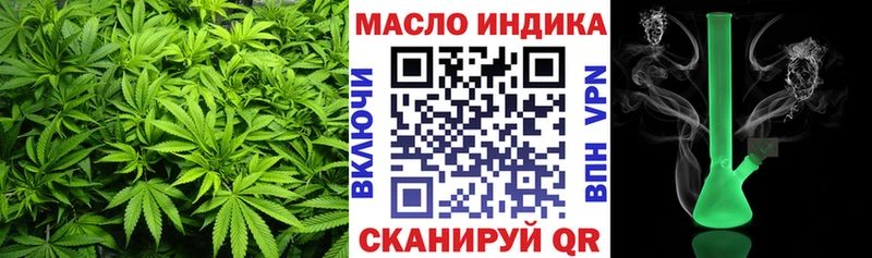 ТГК вейп  купить наркотик  Медногорск 